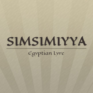 Simsimiyya Image